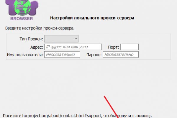 Как зайти на кракен через тор