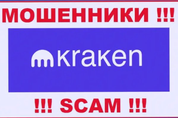 Kraken дарк магазин