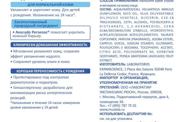 Как вывести деньги с кракена маркетплейс