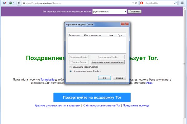 Кракен сайт kr2web in официальный ссылка