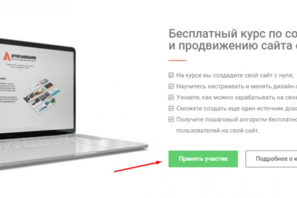 Kraken зеркало kr2web in