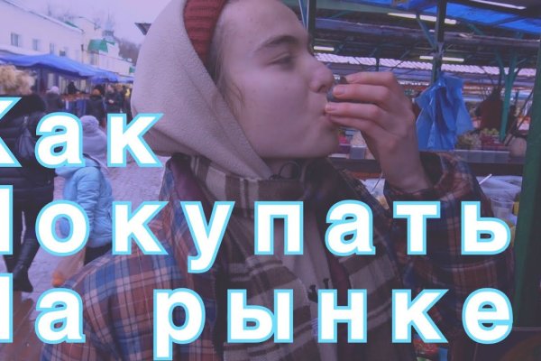 Ссылки на кракен com