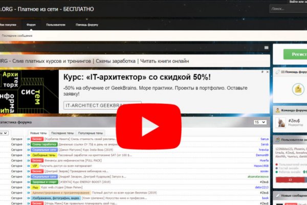 Кракен ссылка на тор официальная