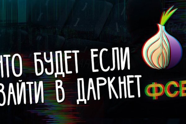 Kraken ссылка тор 2krnk biz