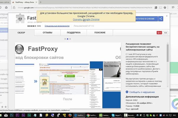 Ссылки для tor