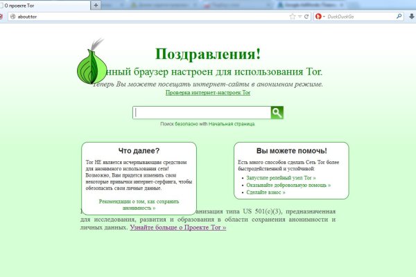 Kraken ссылка тор 2krnk biz