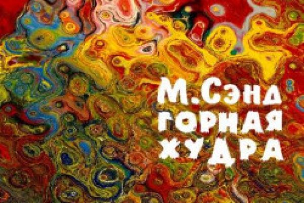 Кракен перестал работать