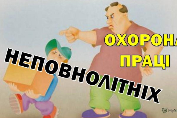 Кракен сайт официальный ссылка kraken clear com