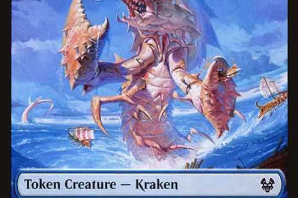 Kraken 7 org