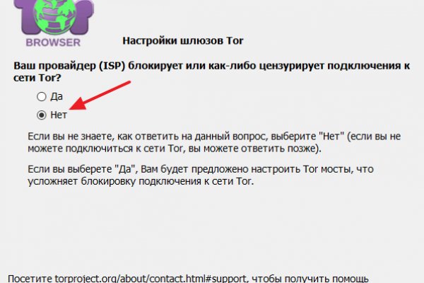 Кракен магазин kr2web in тор